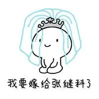 sbobet88 piala dunia Siapa lagi yang berani membantu keluarga Han? Shi Jing bertanya pada Han Sanqian